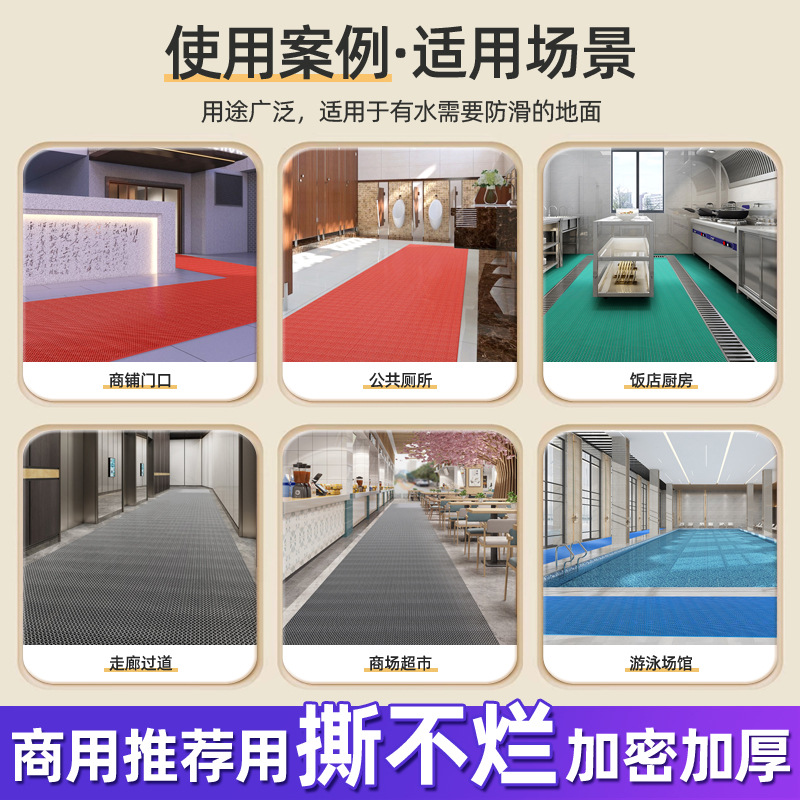 Pvc Plastic Hollow Mat Swimming Pool Toilet Mat Bathroom Kitchen Carpet Stain-Resistant Non-Slip Mat