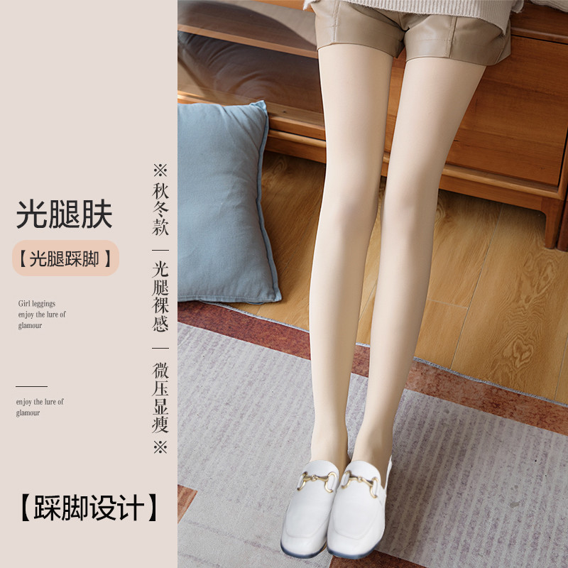 Stockings Women's Pantyhose Velvet Superb Fleshcolor Pantynose Spring, Autumn and Winter Thick plus Velvet Flesh-Colored Leggings Socks Wholesale