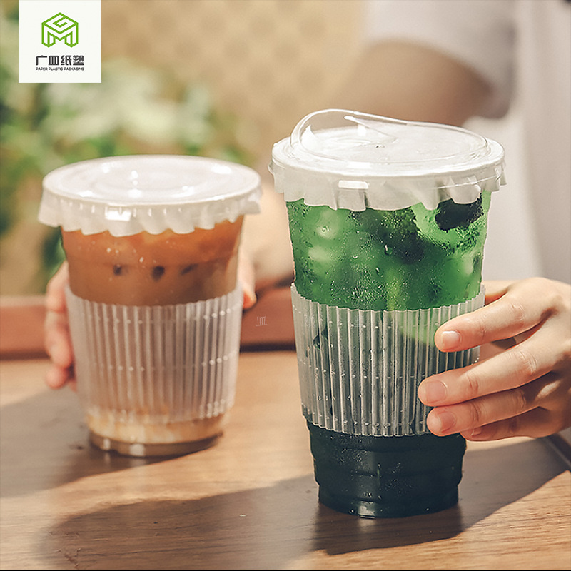 pp塑料透明杯套一次性加厚坑纹隔热防滑注塑杯pet咖啡奶茶纸杯套