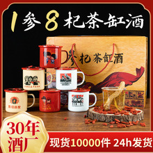 宁夏红28度500ml*6瓶枸杞酒 植物配制酿造果酒精品健康生活正品