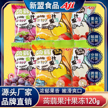 AJI蒟蒻果汁果冻日本代餐可吸儿童零食布丁多口味果冻休闲零食