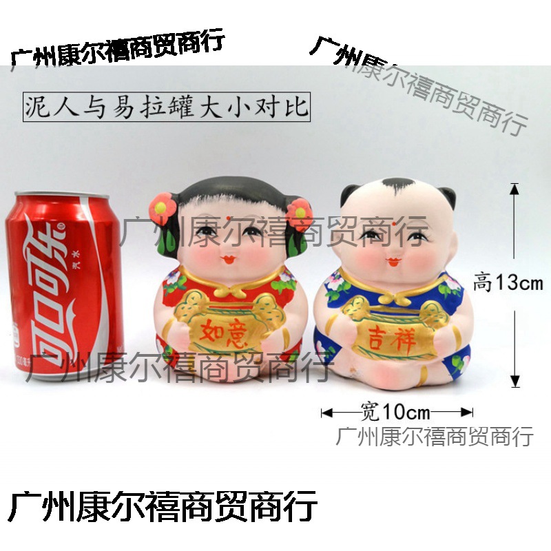 批发无锡特产 惠山泥人 大阿福 泥塑 工艺品 吉祥如意阿福 特色