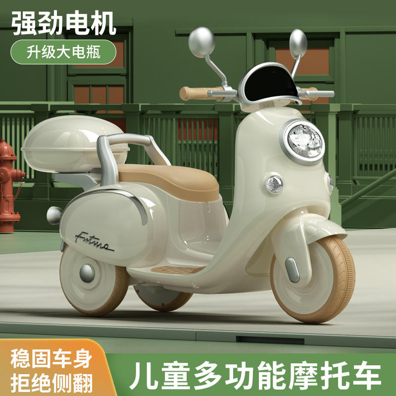 儿童双人电动摩托车男女充电三轮车遥控玩具车双驱动宝宝电瓶车