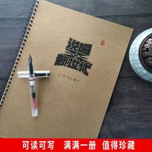 说唱新世代周边黄子韬沙一汀姜云升sbus圣代懒惰歌词小清新练字帖