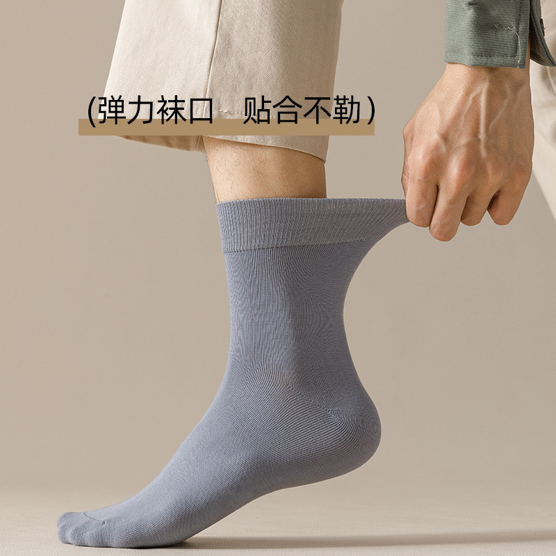 Socks Men's Spring and Autumn Pure Cotton Sweat-Absorbent Deodorant Sports Socks Summer Thin Men's Mid-Calf Socks Summer Men's Socks Zhuji Socks