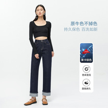 HEY+JEANS高端深蓝原色牛仔裤女春秋新款高腰显瘦翻边九分直筒裤