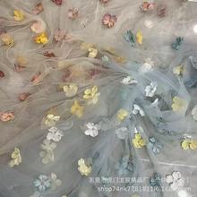 现货绣花 全手工渐变色花朵定位绣花面料 立体花激光钉珠订花网纱