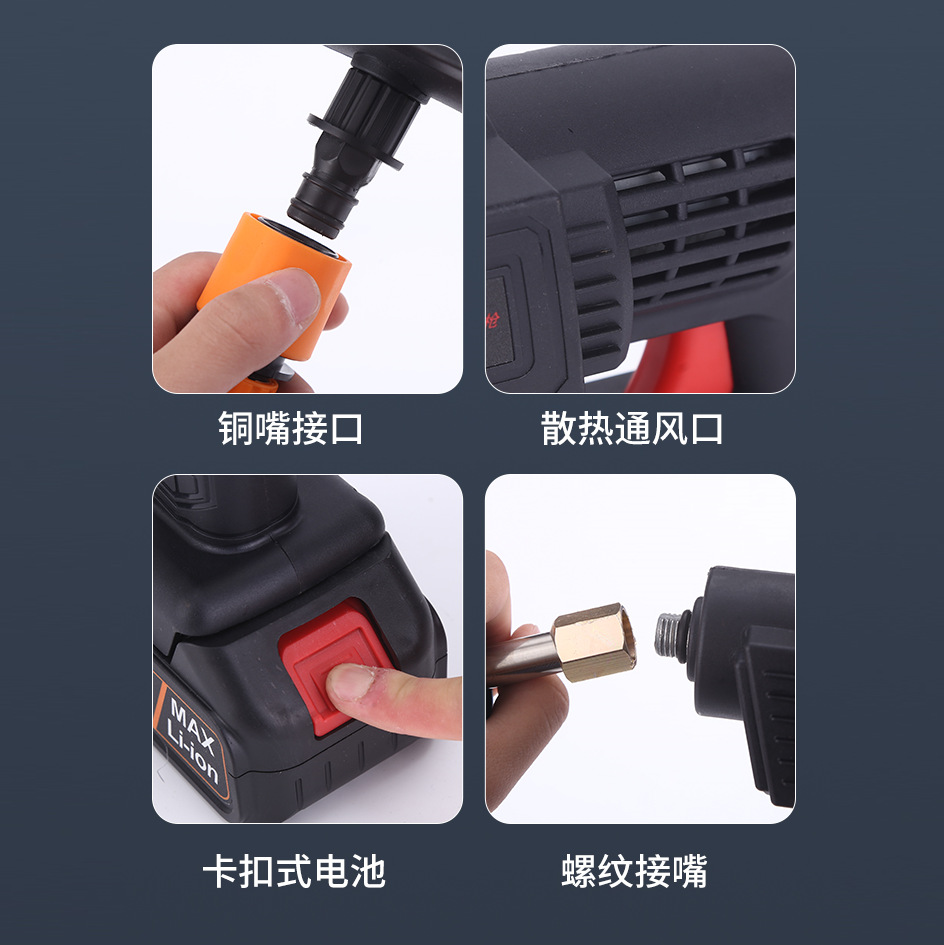 Tiktok Same Wireless High-Pressure Water Gun Car Wash Household Portable Spray Gun Charging High-Power Lithium Battery Clear