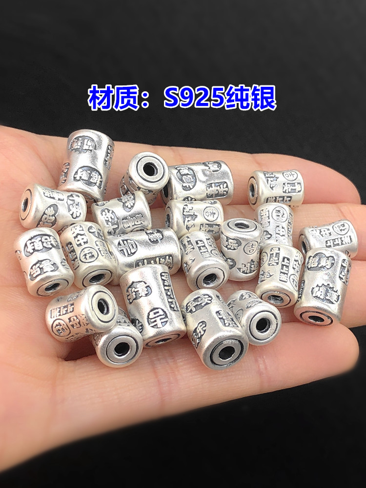 S999 Pure Silver Retro Peace and Joy Lucky Bucket Beads Separated by Beads Crystal Bracelet Braided Bracelet Necklace DIY Accessories