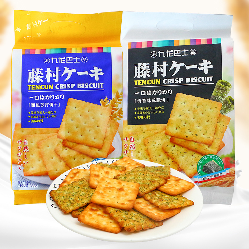 休闲食品 九龙巴士海苔维咸脆饼干面包苏打饼干288g 15包一箱