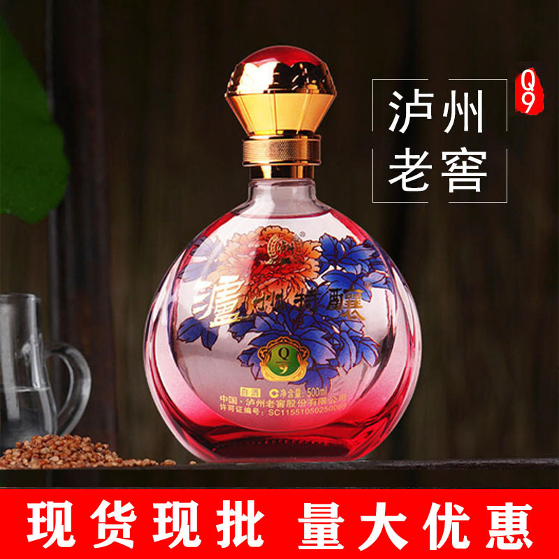泸州特酿q9泸州42度500ml*6优级浓香型白酒整箱批发老窖正品