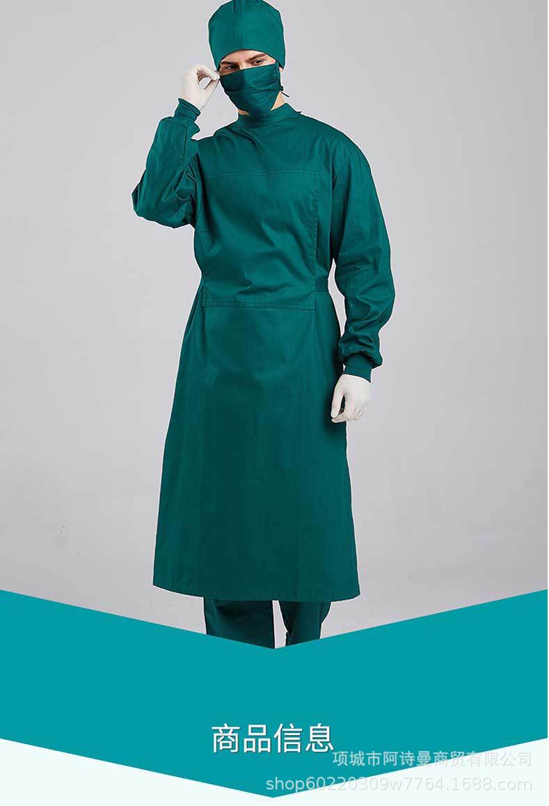 厂家直供连体手术衣手术室棉医生手术服隔离衣长袖外科男女反穿式
