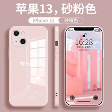 适用iphone15液态玻璃手机壳苹果14promax直边硅胶7P全包XS保护套