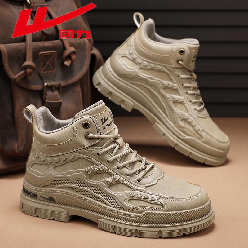 回力马丁靴男款春季高帮复古英伦风工装沙漠大黄靴子运动登山男鞋