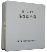 海湾400接线端子箱GST-JX401 JX-402 JX-403模块箱 正品