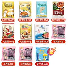 盛源来部落火锅韩式韩国年糕鱼饼泡面一整套食材半成品全套餐速食