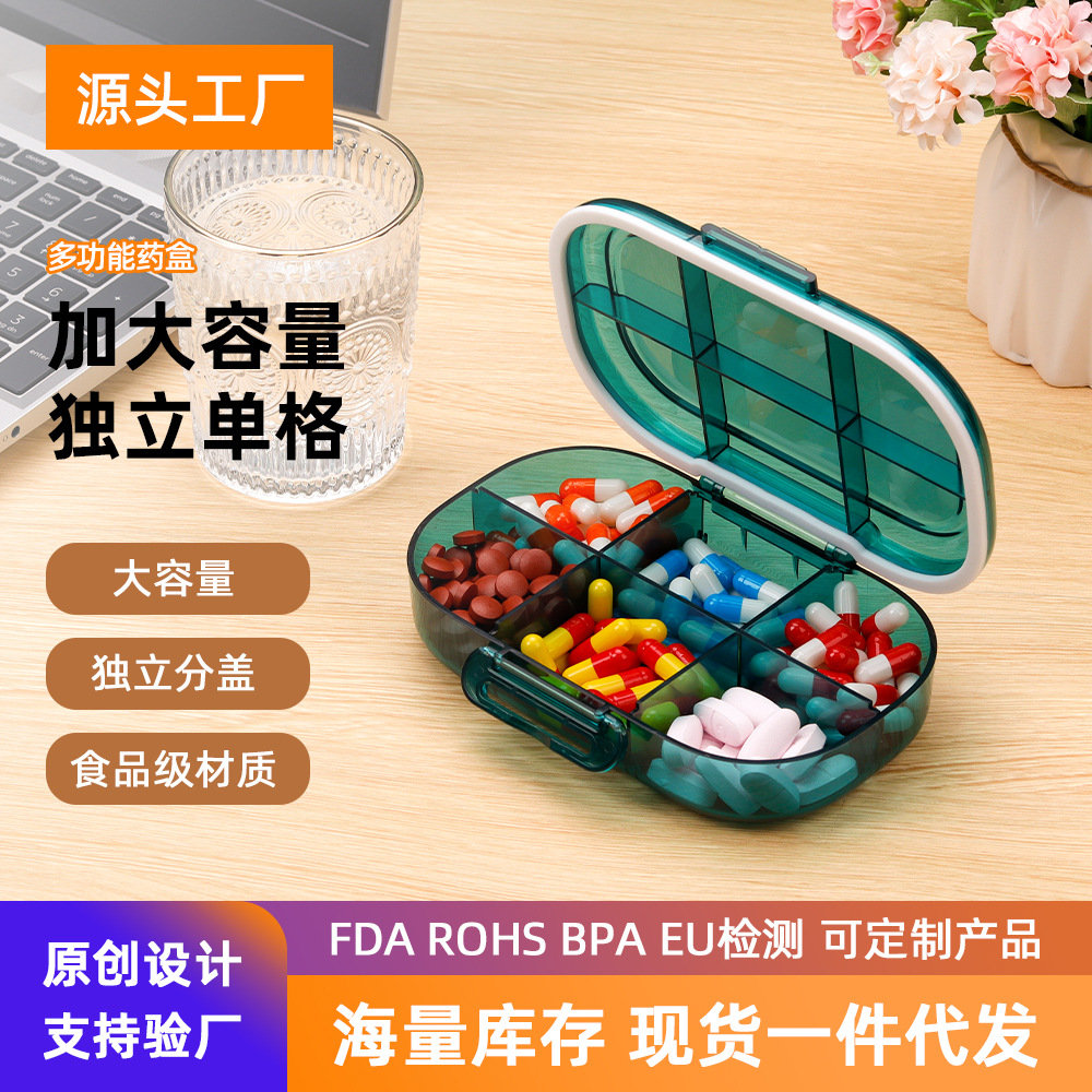贴牌定制药盒分装盒印logo 便携式装药盒子6格收纳盒源头厂家批发