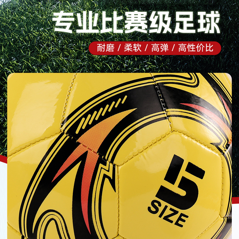 Football No. 5 Ball Children Primary and Secondary School Students Senior High School Entrance Examination Training Competition No. 4 Machine Sewing Pvc Adult Durable Soccer Ball Wholesale