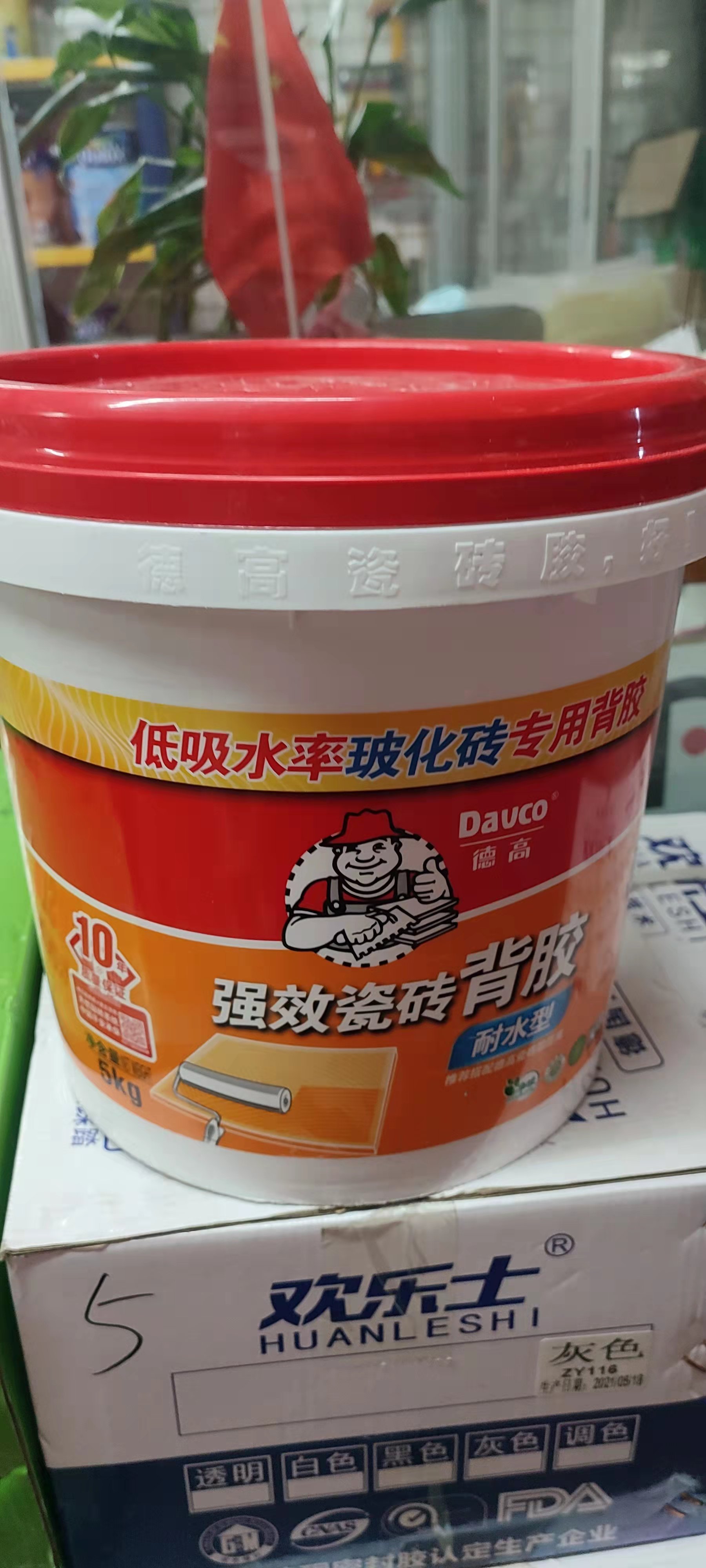 德高强效瓷砖背胶 耐水型 低吸水率玻化砖专用背胶