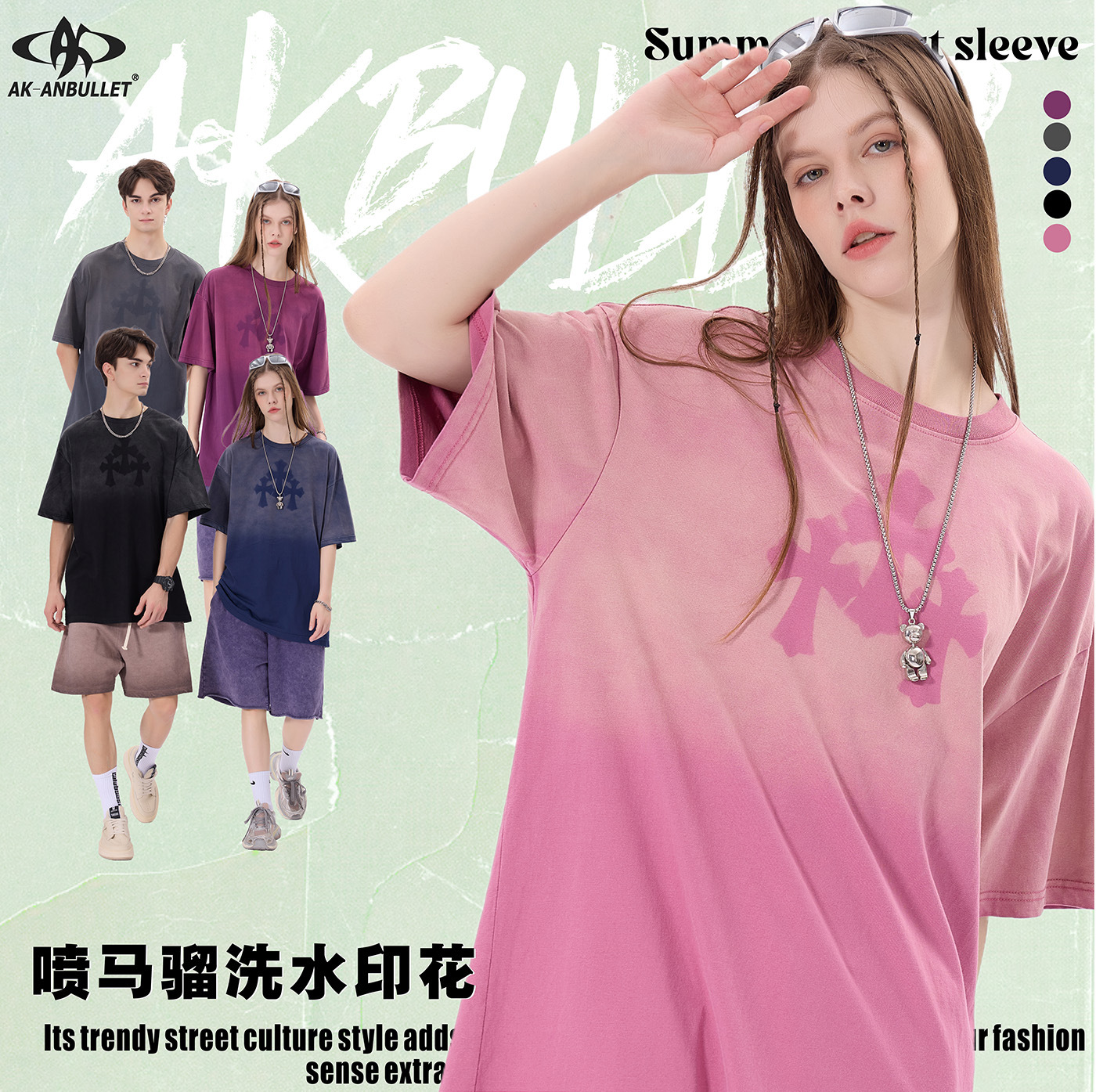 ak男装丨250g重磅新款短袖t恤男夏季美式水洗潮牌印花纯棉高街t恤