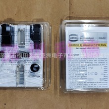 09451511100 德国 HARTING 浩亭 网线插头RJ45通讯插座 RJI RJ45