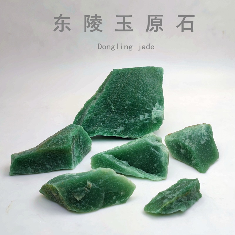 巴西绿东陵玉原石原矿奇石摆件