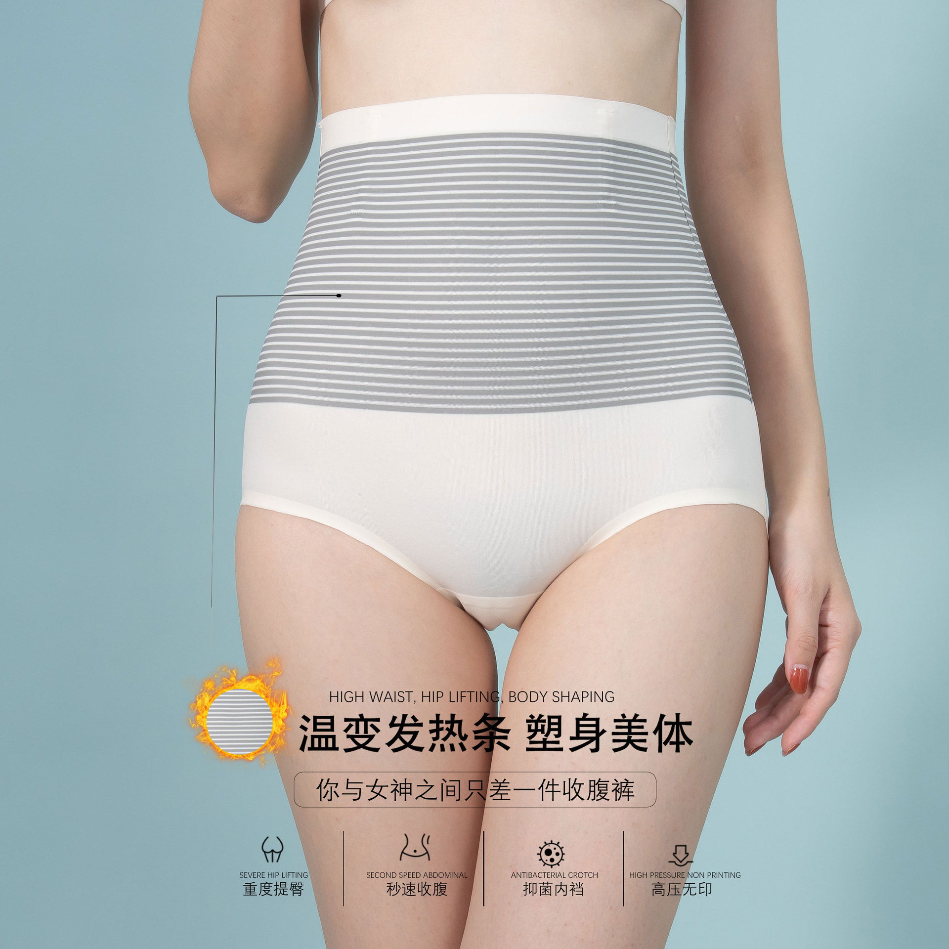 High Waist Triangle Ice Silk Belly Contracting Underwear for Women Postpartum Hip Lifting Body Shaping Base Large Size Thin Corset Hip Training Pants