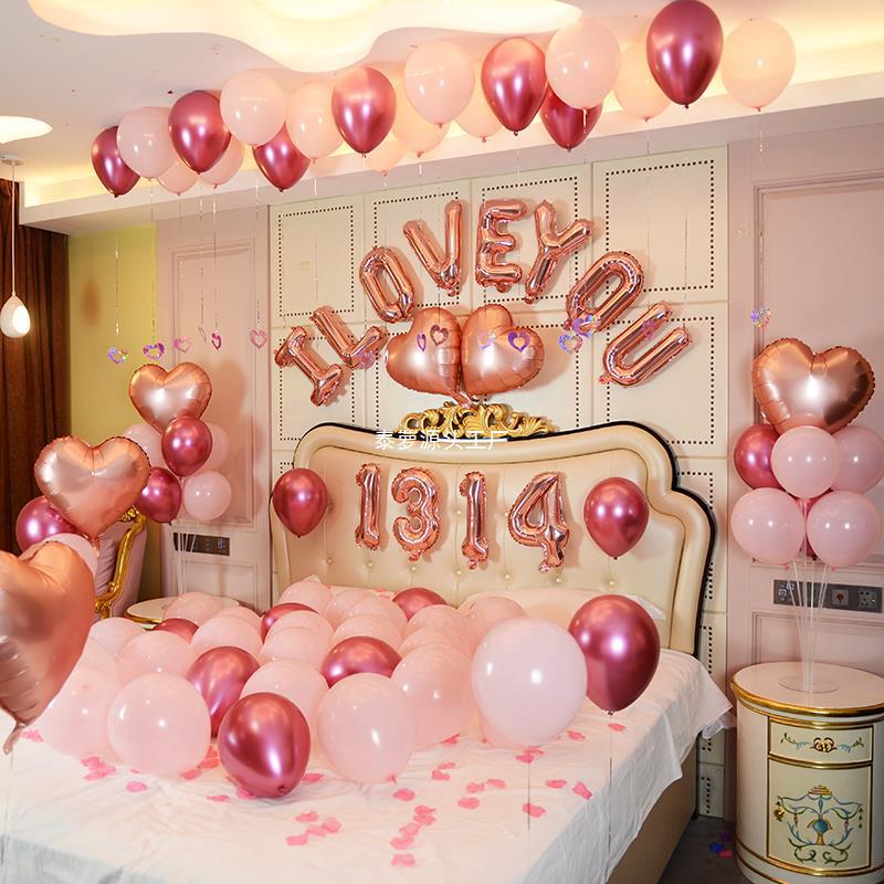 浪漫婚房布置创意求婚用品装饰气球结婚礼新房卧室场景表白告白