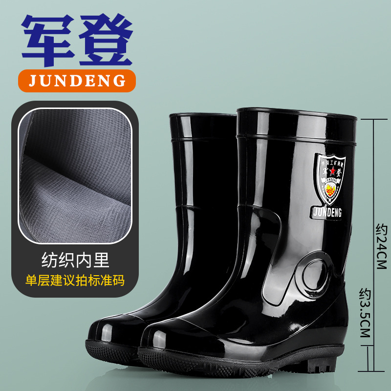New Black Extra Large Size Fleece-Lined Mid Rain Boots 46-Size 51 Waterproof Non-Slip Plastic Sole PVC Water Shoes Men