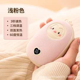 新款暖手宝移动充二合一女生暖宝宝自生日随身暖宝宝便携冬季迷你