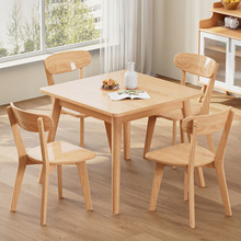 全实木餐桌椅组合北欧小户型饭桌正方形原木西餐桌80宽方桌洽谈桌