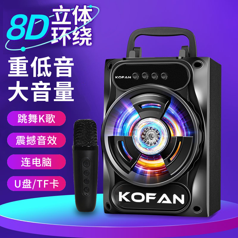 跨境热销蓝牙音箱便捷式迷你卡拉ok无线麦克风音箱k歌家用小型ktv