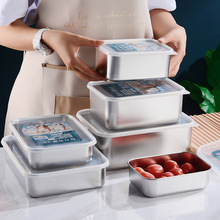 食品级304不锈钢保鲜盒带盖密封冰箱冷冻商用水果蔬菜收纳盒