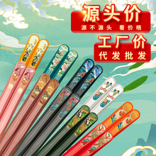 筷子批发代发厂家直销合金筷家用国潮风十色分餐筷高颜值指甲筷