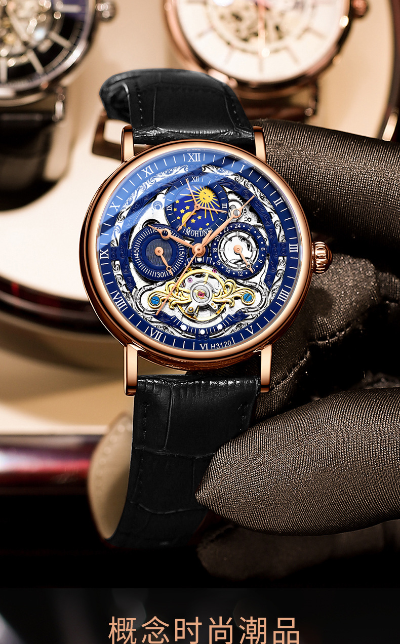 摩盾mohdne机械表手表男防水双陀飞轮全自动黑科技镂空品牌男表