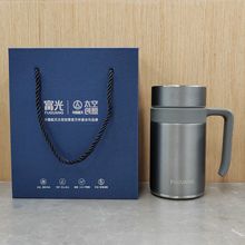 适用富光智茗泡茶办公杯FGZ2358 商务真空保温杯秋冬新品送礼办公