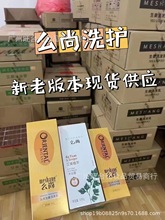 么尚洗发水无硅油纯生姜防脱控油去屑止痒滋润修护洗发乳护发