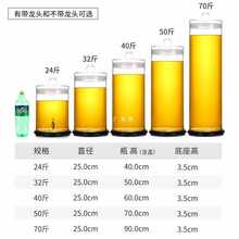 K532大口径泡酒玻璃瓶50斤灵芝鹿茸药材酒坛大号标本展示密封酒缸