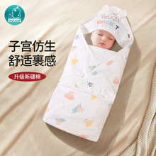 工厂直销比多乐婴儿抱被新生儿包被夏季单层薄款宝宝襁褓抱毯盖毯
