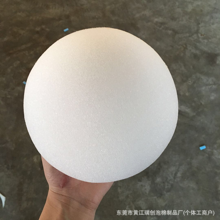 大小直径海绵圆球半圆球批发毛绒玩具填充低密度海绵球椭圆装饰棉
