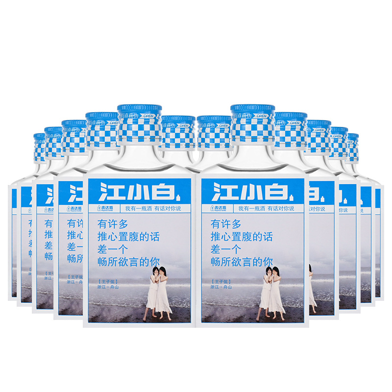 【官方正品】江小白白酒40度100ml*24瓶清香型白酒纯粮食酒高粱酒