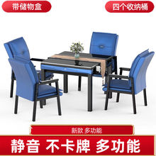静音麻将机全自动家用电动麻将机折叠餐桌两用过山车家用机麻直发