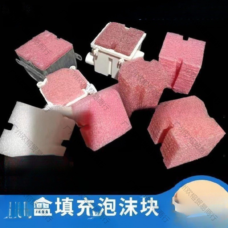 pvc86型线盒填充泡沫堵穿筋盒预埋封堵模块开关底盒保护盖板新款