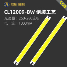 长条COB-CL12009-BW  倒装  cob led光源集成LED面光源灯珠批发