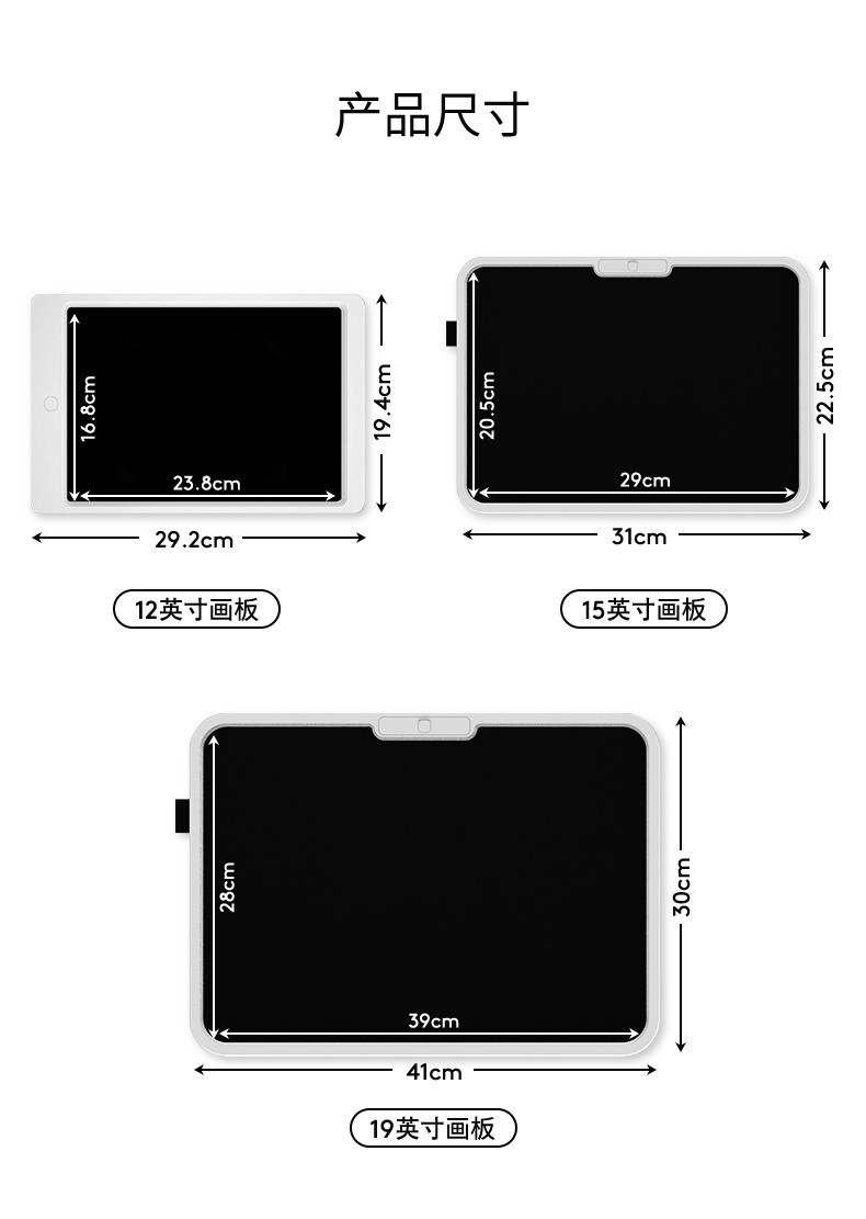 一件代发15寸19寸液晶手写板 lcd涂鸦小黑板学生家用电子儿童画板