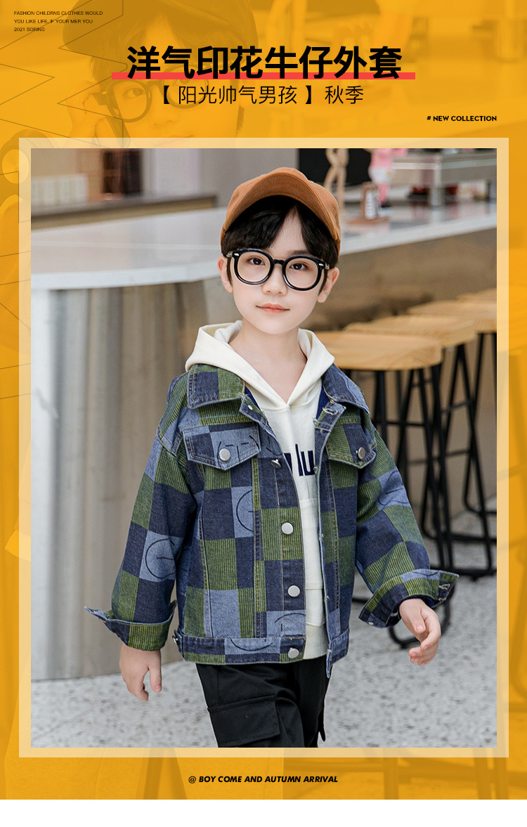 男童牛仔外套秋装儿童格子韩版上衣中大童春秋童装2021新款夹克潮