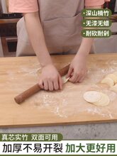 擀面板超大号揉面和面板砧板菜板案板包饺子家用防霉切菜粘板