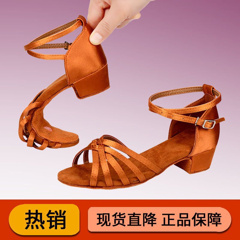 拉丁舞鞋女童软底舞蹈鞋女孩拉丁鞋少儿练功鞋中跟国标舞鞋成人女