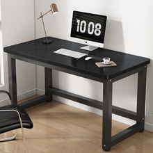 电脑桌卧室家用写字桌办公桌学生桌子简易出租屋长方形床边桌书桌