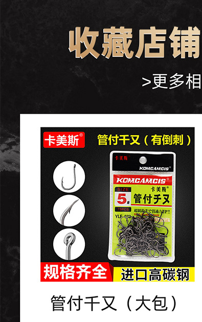 热销欧娜小嘴鱼剥皮鱼串钩鱼钩绑好夜光珠诱鱼倒刺防脱落钓鱼用品